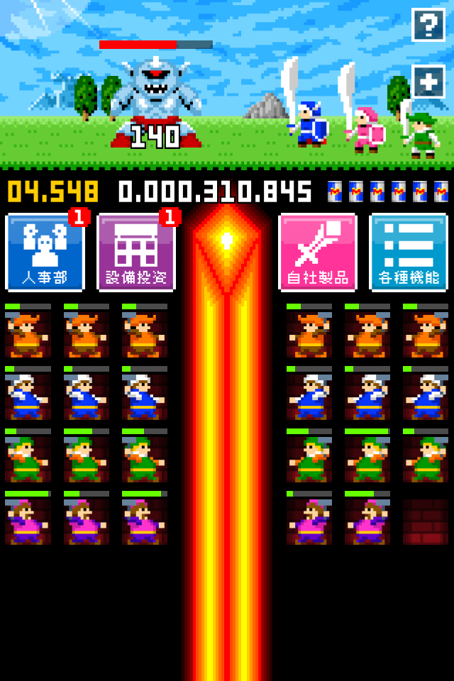 鍛冶屋カンパニー androidアプリスクリーンショット1