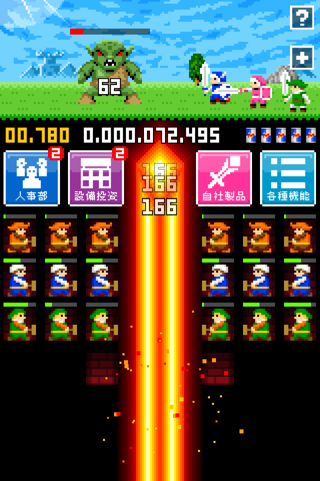 鍛冶屋カンパニー androidアプリスクリーンショット2