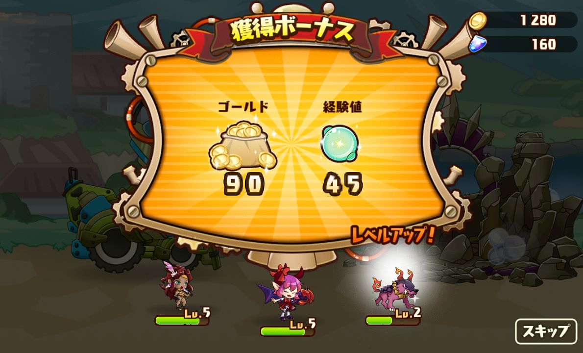 androidアプリ 千年の巨神(せんかみ)攻略スクリーンショット4