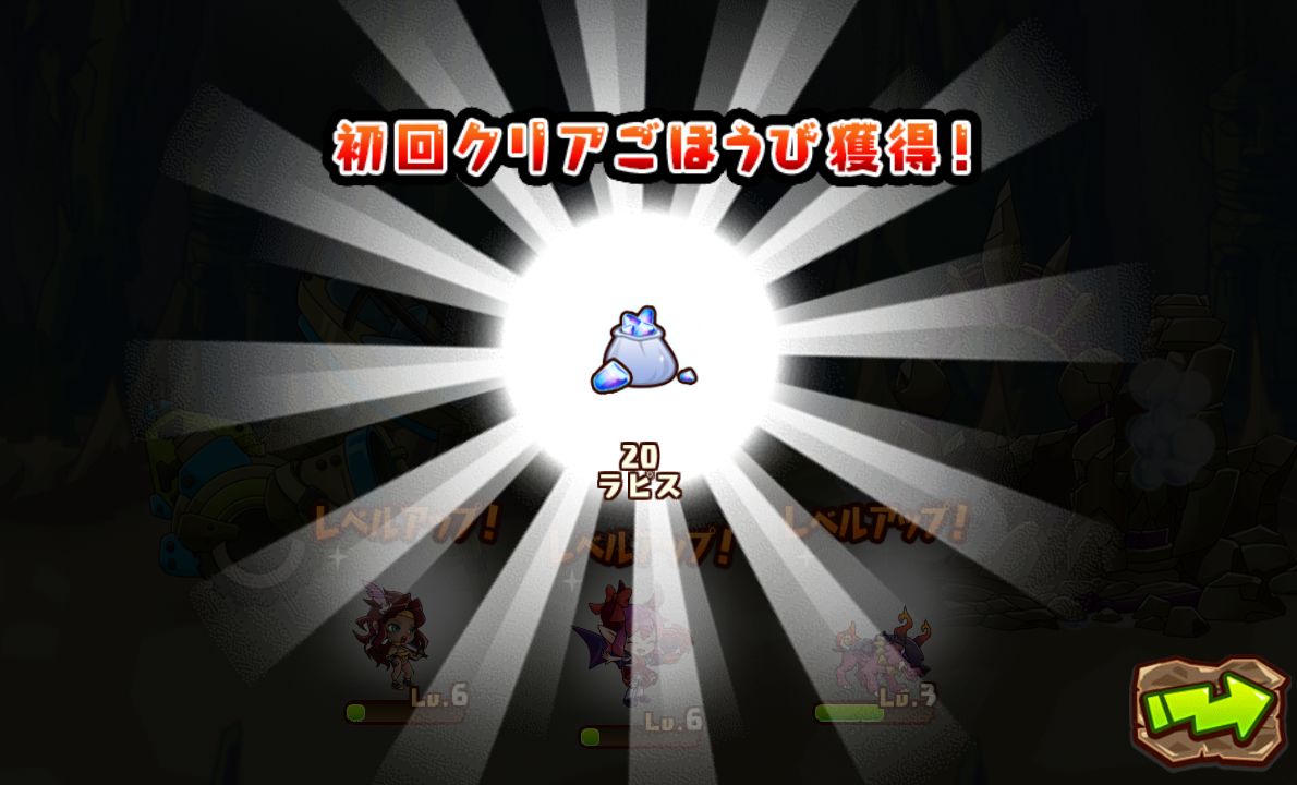千年の巨神（せんかみ） androidアプリスクリーンショット3