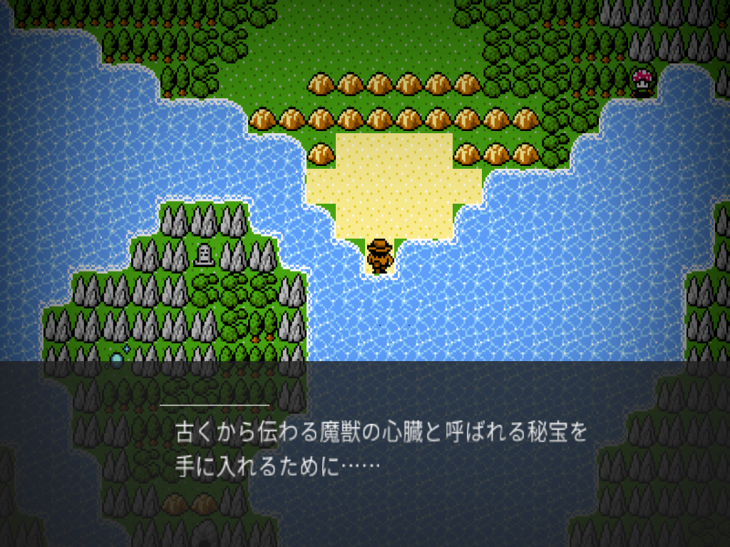 androidアプリ 無人島脱出！探検家と魔獣の心臓攻略スクリーンショット1