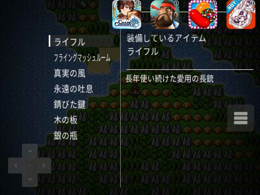 androidアプリ 無人島脱出！探検家と魔獣の心臓攻略スクリーンショット6