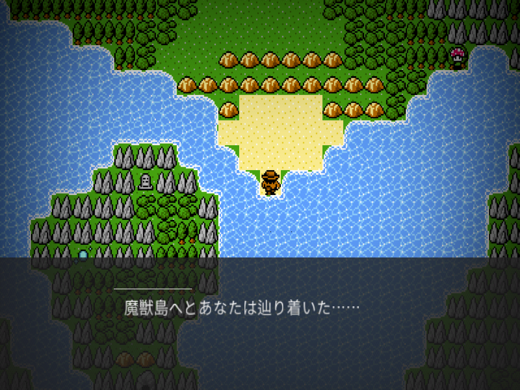 無人島脱出！探検家と魔獣の心臓 androidアプリスクリーンショット1