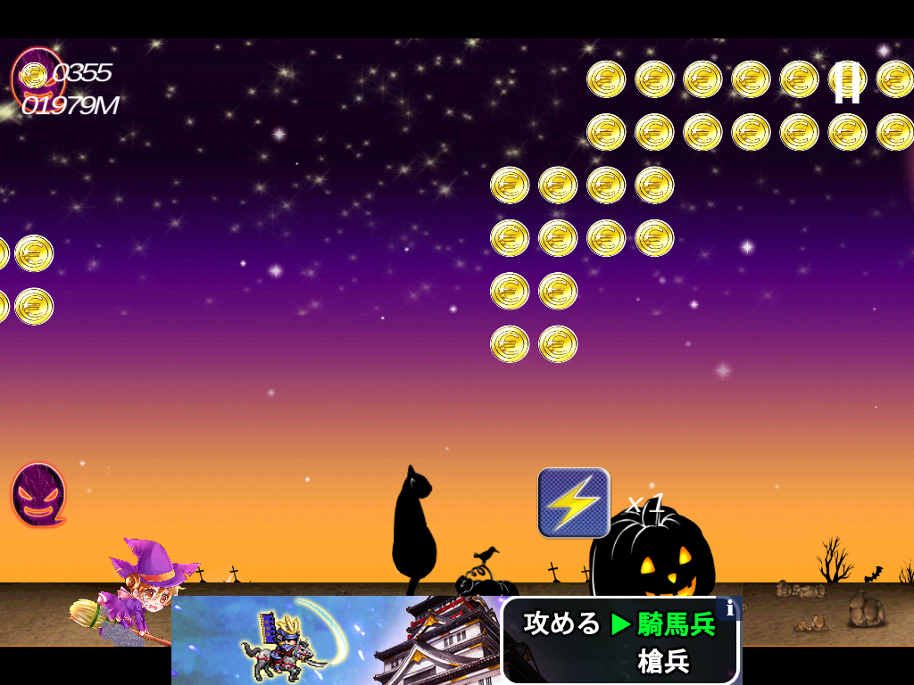androidアプリ 魔女っ娘シフォンと月夜のナイトメア攻略スクリーンショット3