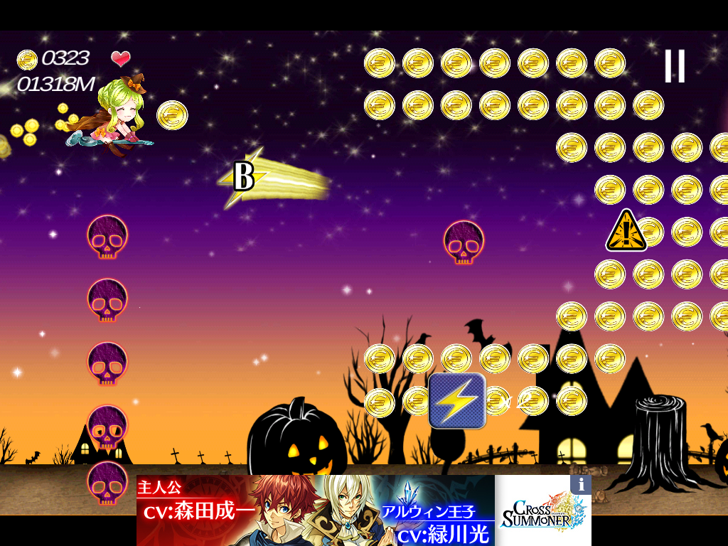 androidアプリ 魔女っ娘シフォンと月夜のナイトメア攻略スクリーンショット4
