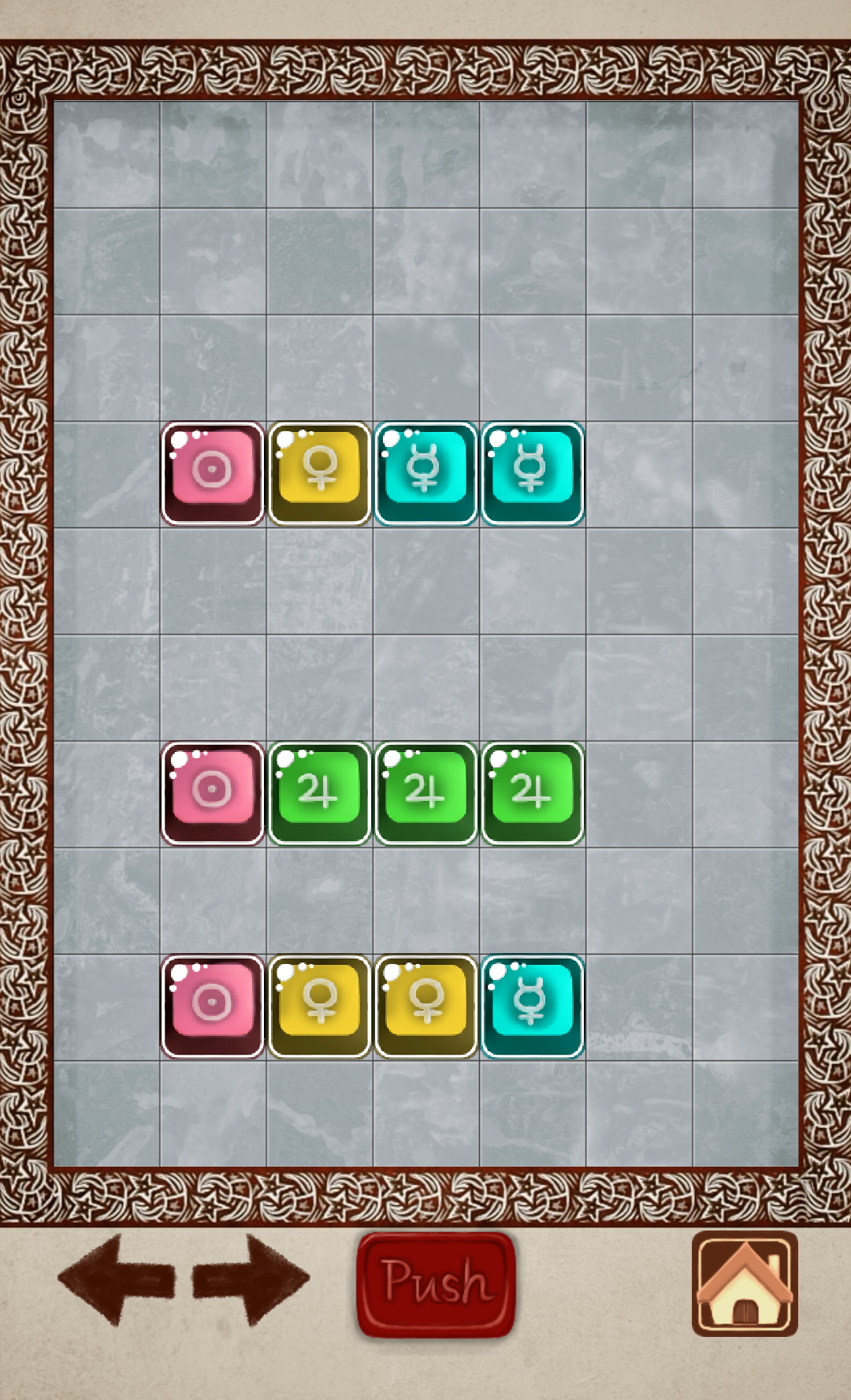 ポルドラ androidアプリスクリーンショット3