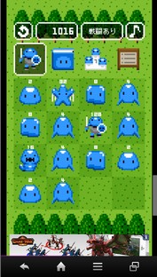 スライム・スライダー 2048 androidアプリスクリーンショット1