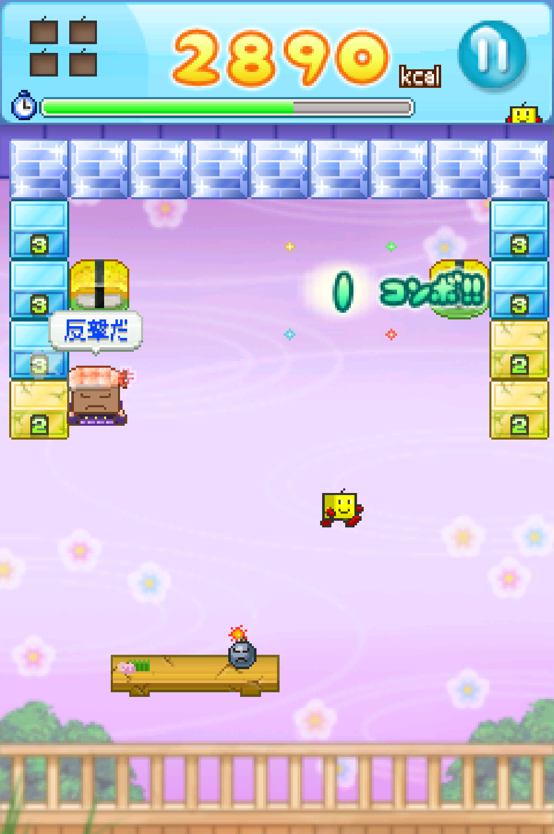 androidアプリ ぱくぱくカイロくん攻略スクリーンショット1