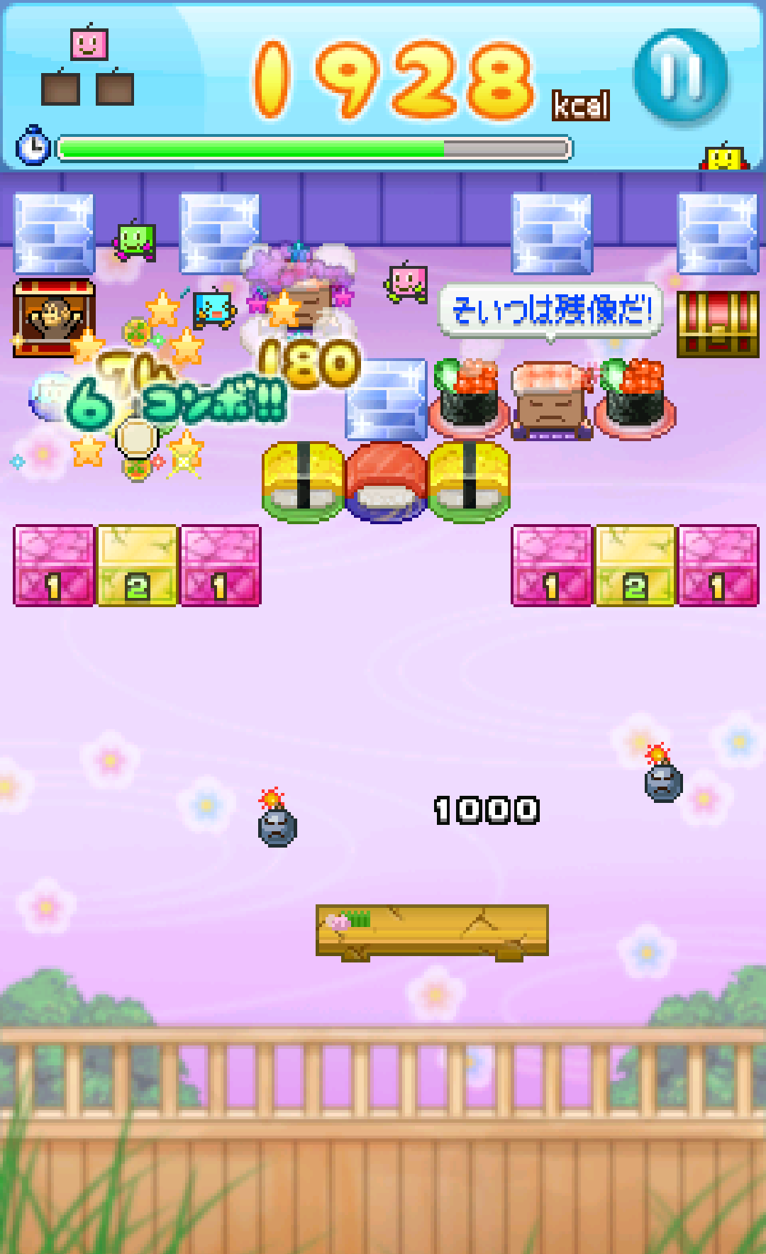 androidアプリ ぱくぱくカイロくん攻略スクリーンショット3