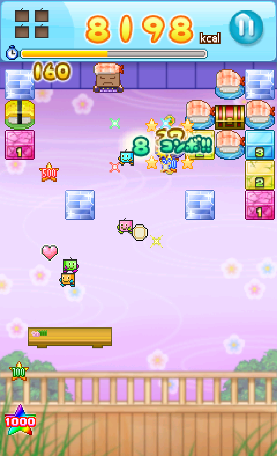 ぱくぱくカイロくん androidアプリスクリーンショット2