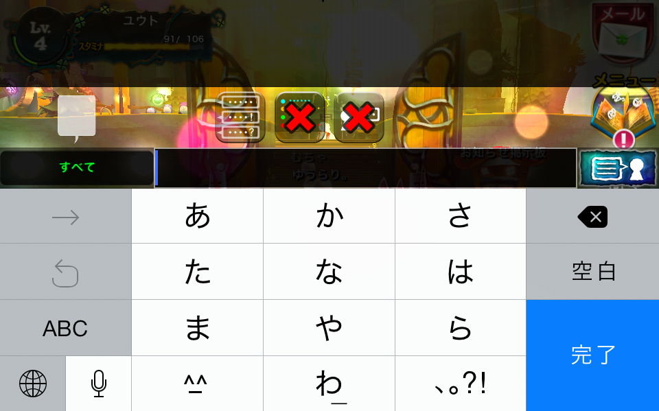 androidアプリ Klee(クレー)~月ノ雫舞う街より~攻略スクリーンショット3