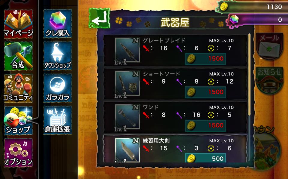 androidアプリ Klee(クレー)~月ノ雫舞う街より~攻略スクリーンショット5