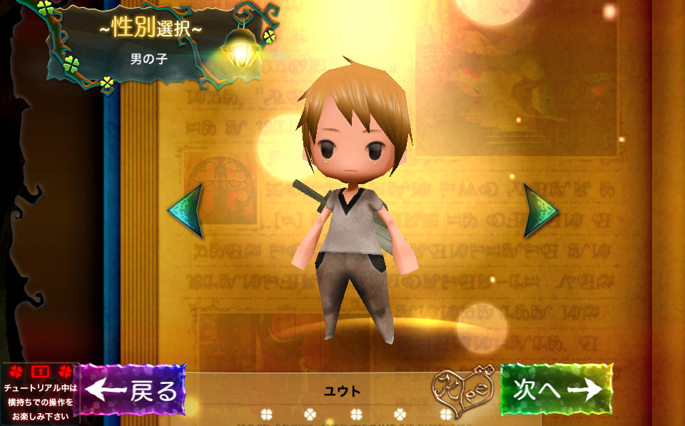 Klee（クレー）～月ノ雫舞う街より～ androidアプリスクリーンショット2