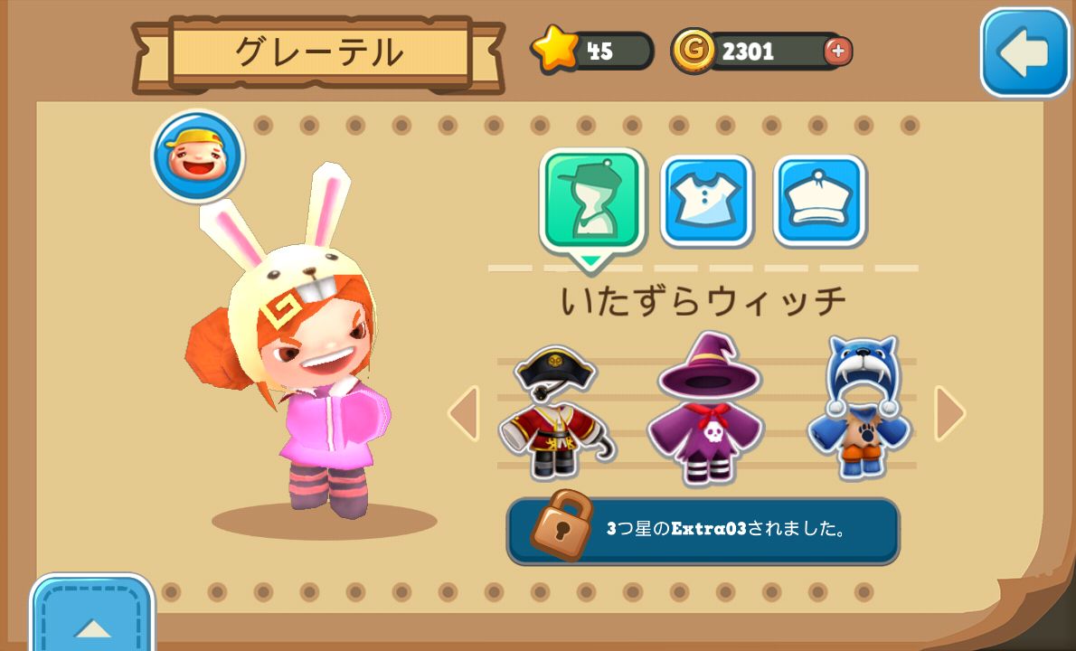 androidアプリ The Lost Kids攻略スクリーンショット5