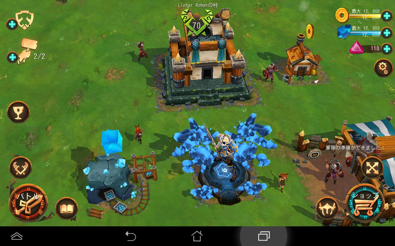 androidアプリ Battle of Heroes攻略スクリーンショット3