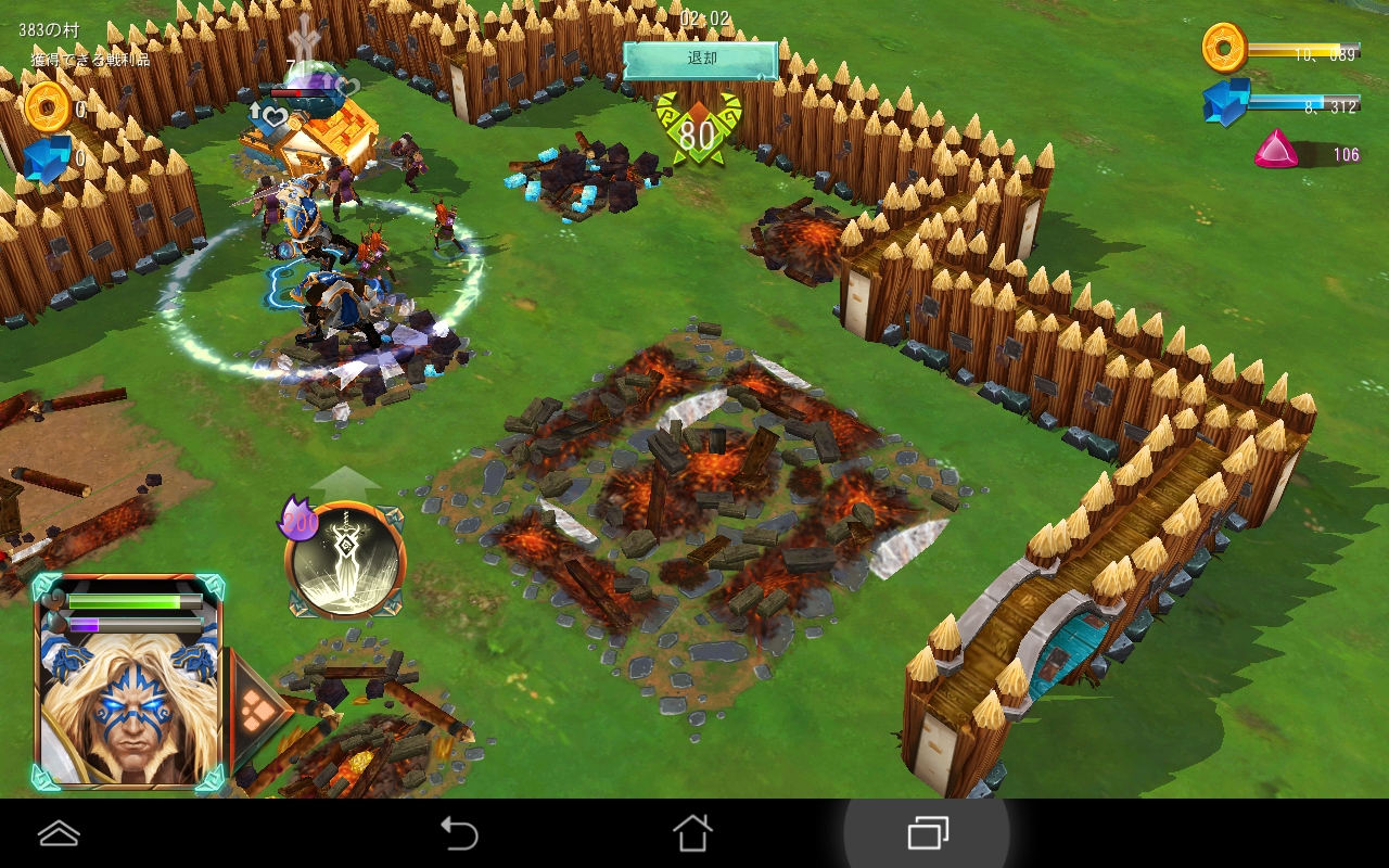 androidアプリ Battle of Heroes攻略スクリーンショット4