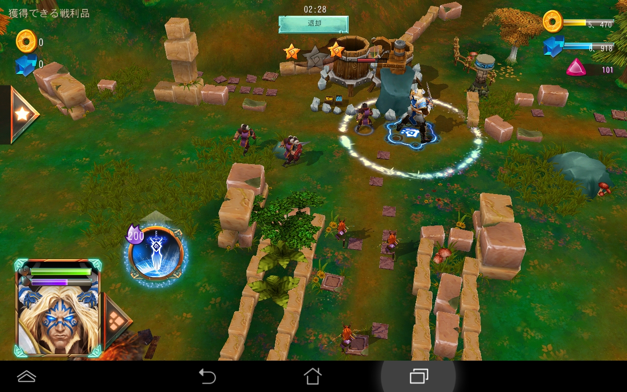 Battle of Heroes androidアプリスクリーンショット1