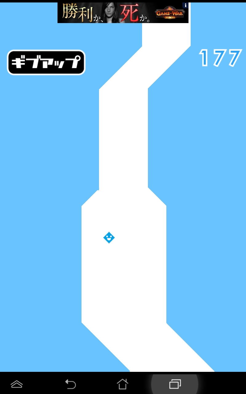 スレスレくん androidアプリスクリーンショット3