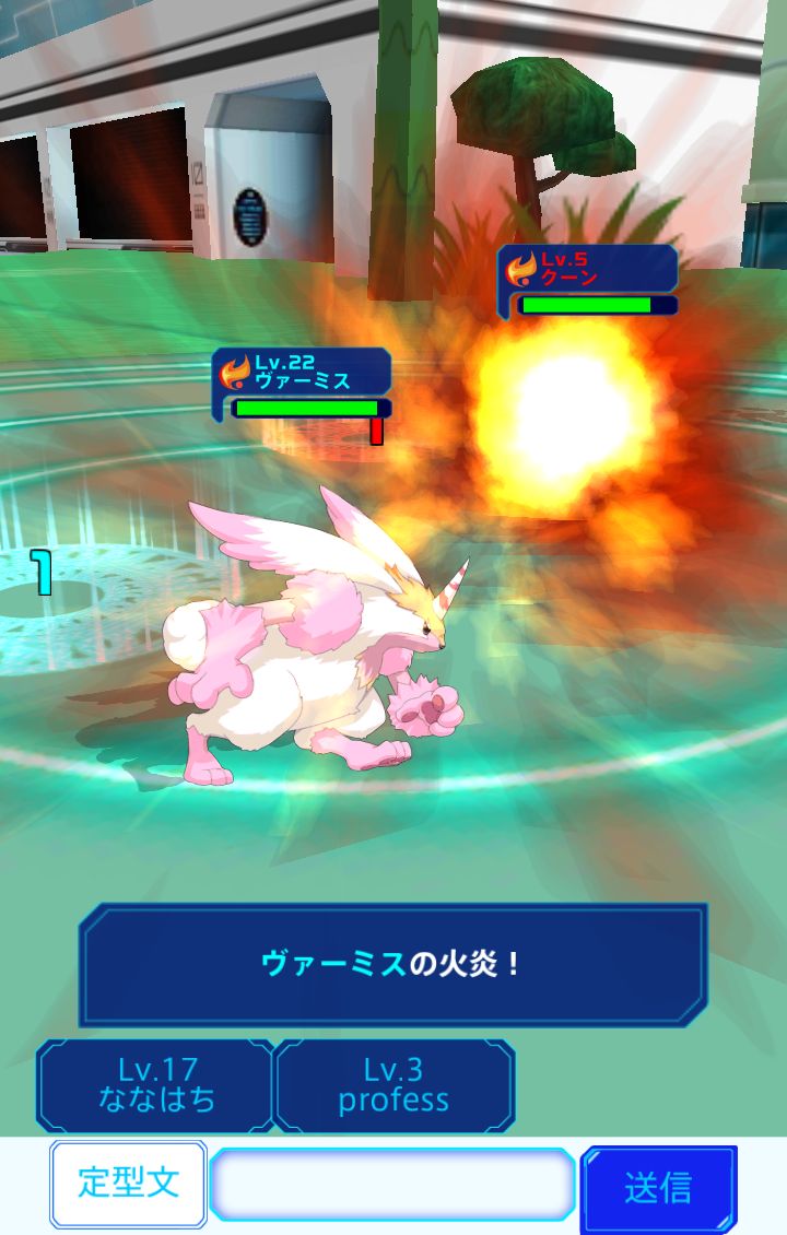 MAGICOLO androidアプリスクリーンショット1