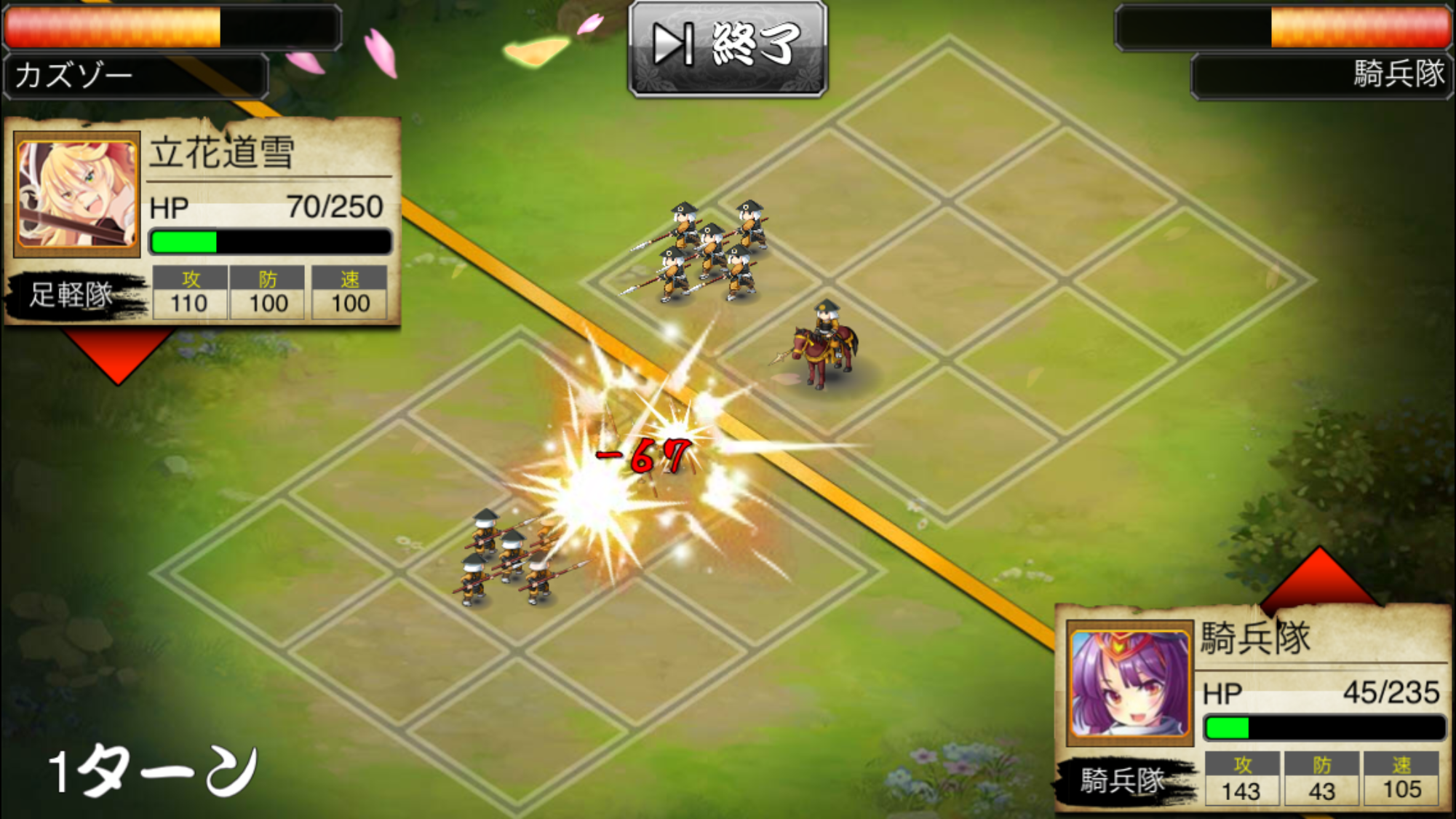 androidアプリ 戦舞姫攻略スクリーンショット3
