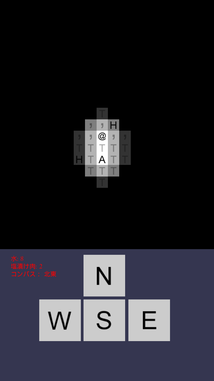 A Silent Wood androidアプリスクリーンショット2