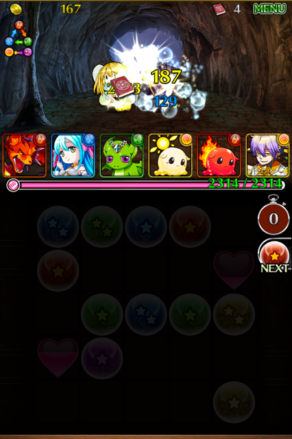 マジカルフリック androidアプリスクリーンショット3