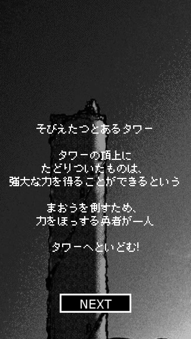 androidアプリ タワーヒーロー攻略スクリーンショット1