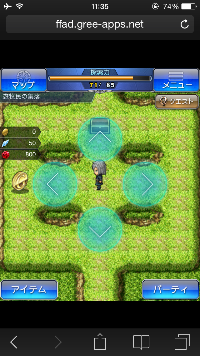 androidアプリ FINAL FANTASY ARTNIKS DIVE攻略スクリーンショット4