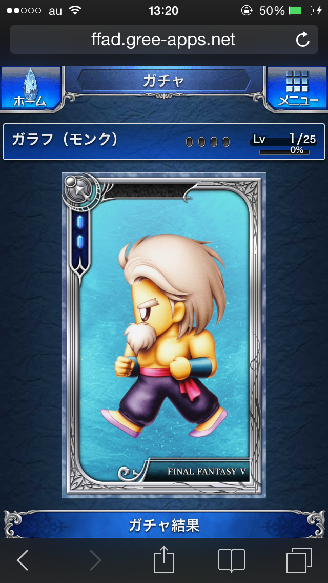 FINAL FANTASY ARTNIKS DIVE androidアプリスクリーンショット3