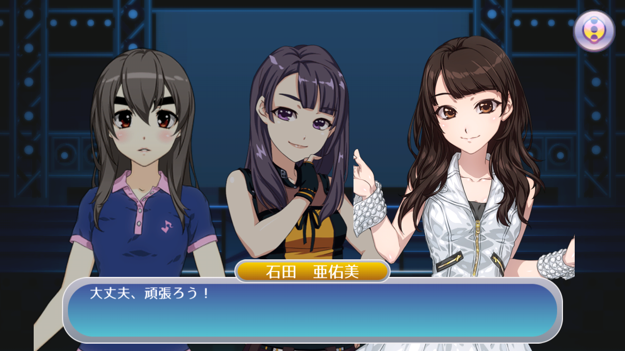 androidアプリ ハロプロタップライブ攻略スクリーンショット2