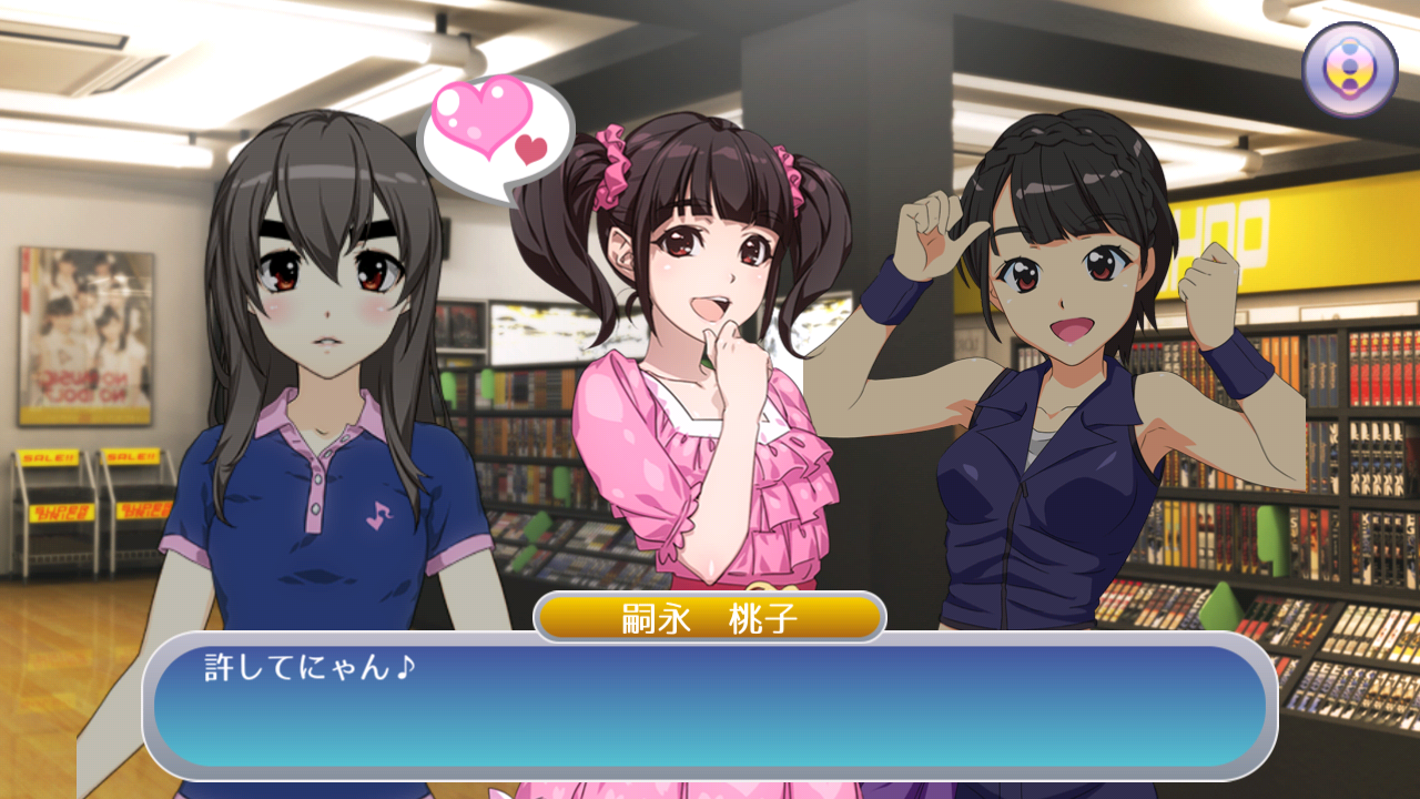 ハロプロタップライブ androidアプリスクリーンショット2