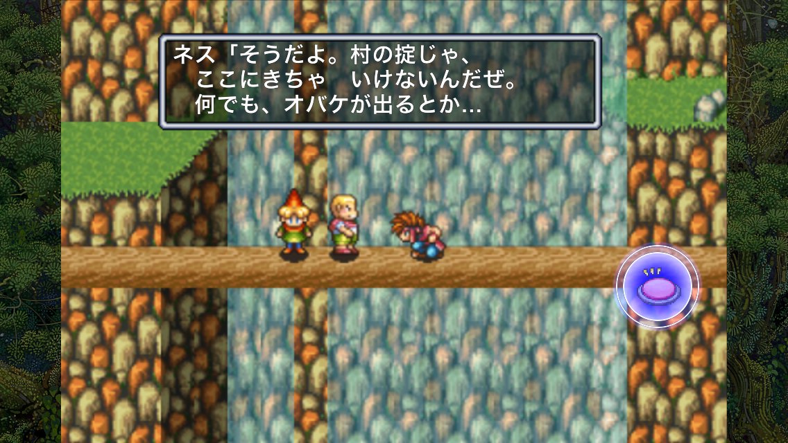 androidアプリ 聖剣伝説2攻略スクリーンショット1