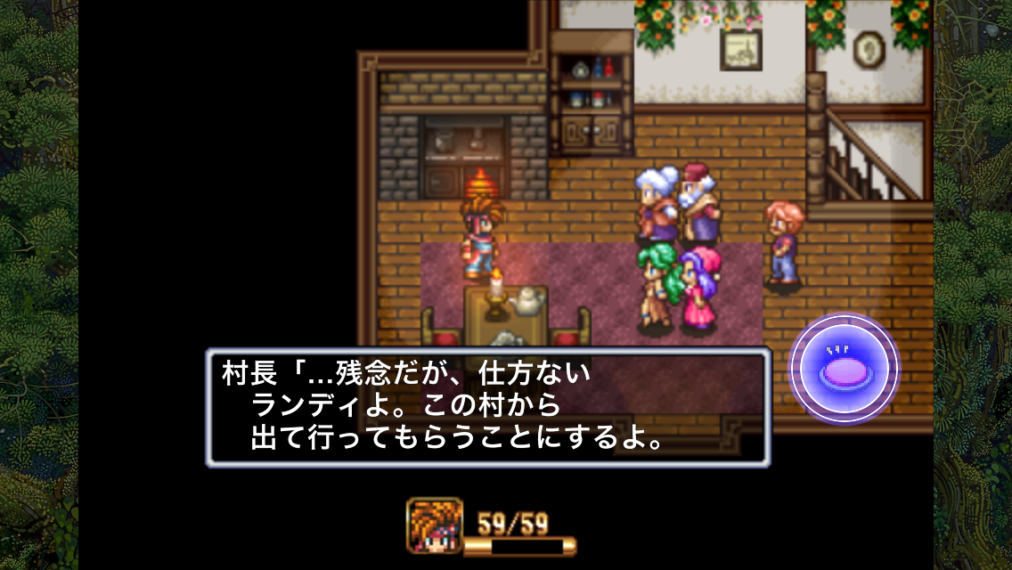 androidアプリ 聖剣伝説2攻略スクリーンショット4