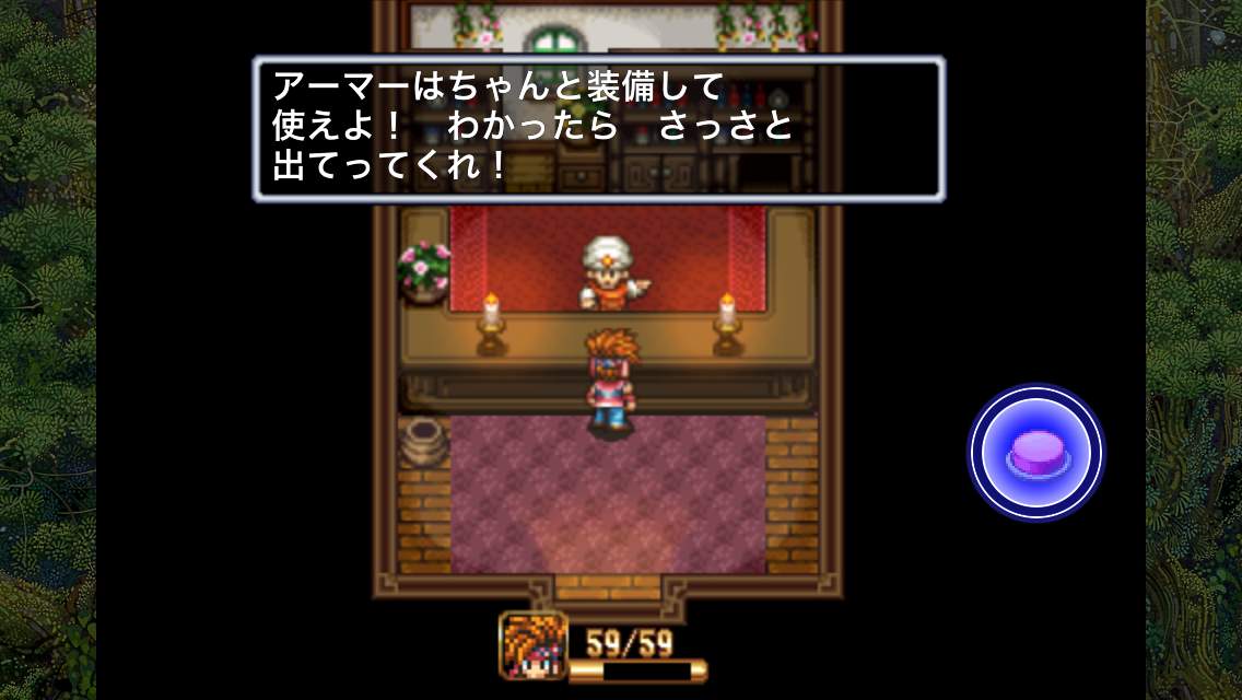 androidアプリ 聖剣伝説2攻略スクリーンショット5