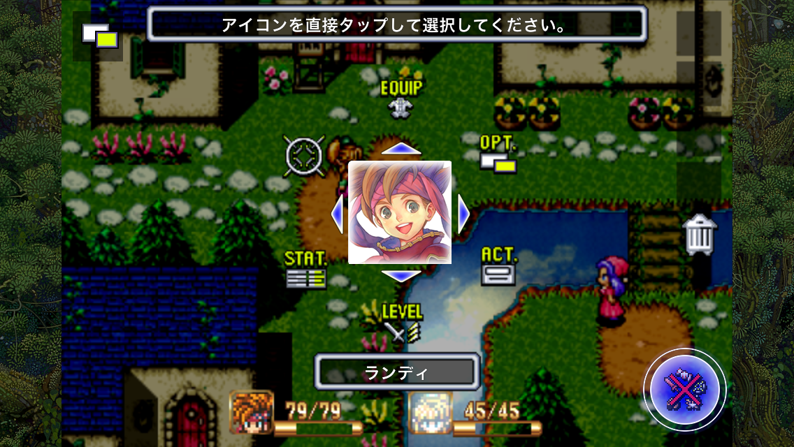 聖剣伝説2 androidアプリスクリーンショット3