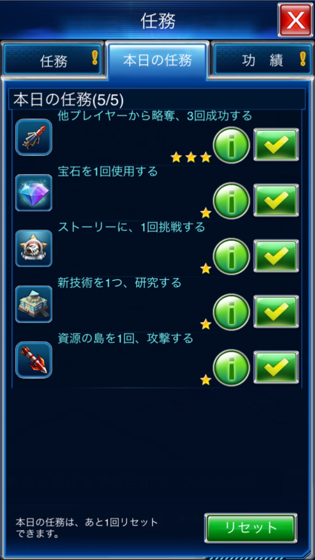 androidアプリ 大海戦時代攻略スクリーンショット5