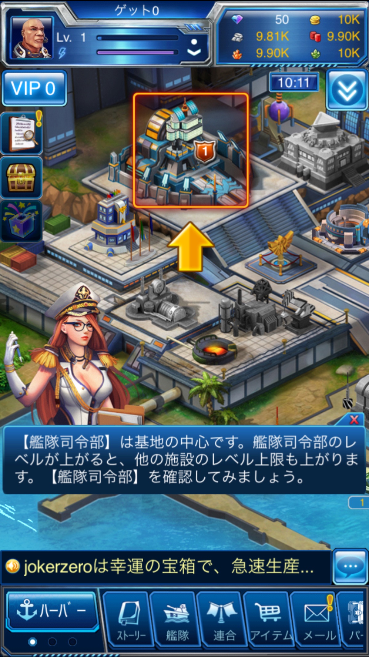 大海戦時代 androidアプリスクリーンショット3