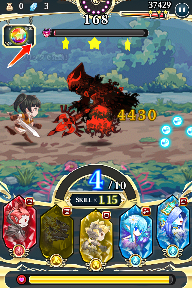 クリスタルファンタジア androidアプリスクリーンショット2