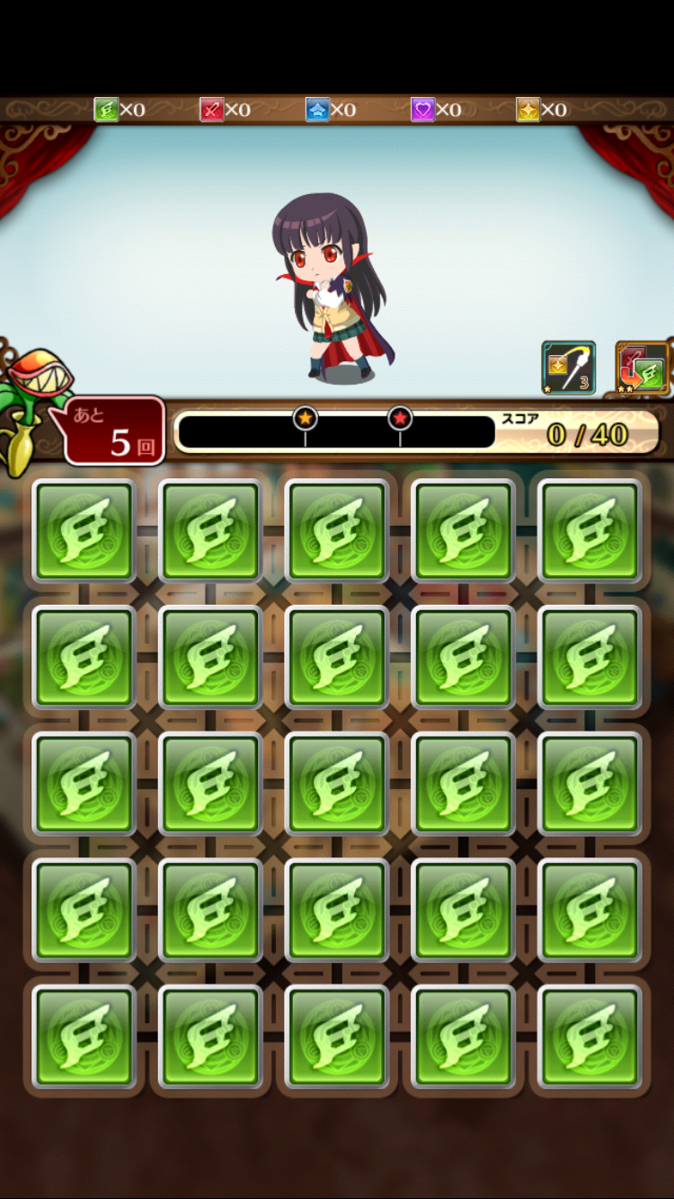 androidアプリ JKヴァンパイア~運命のフェスタ~攻略スクリーンショット3