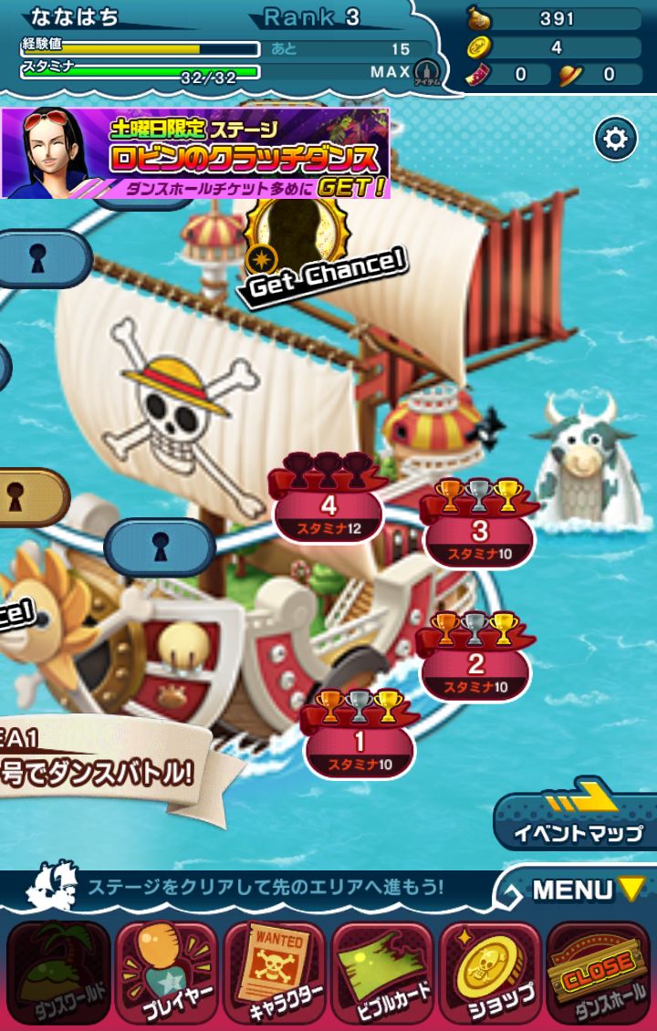 androidアプリ ONE PIECE DANCE BATTLE攻略スクリーンショット1
