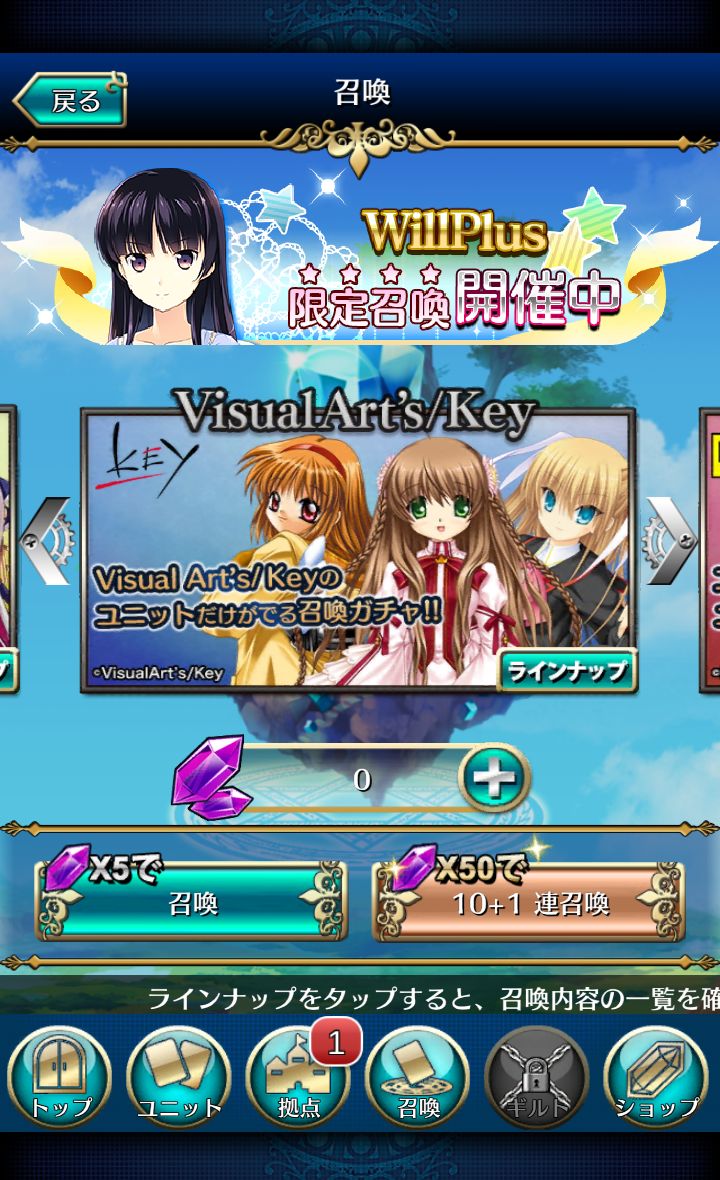 メガミエンゲイジ！クエスト androidアプリスクリーンショット3