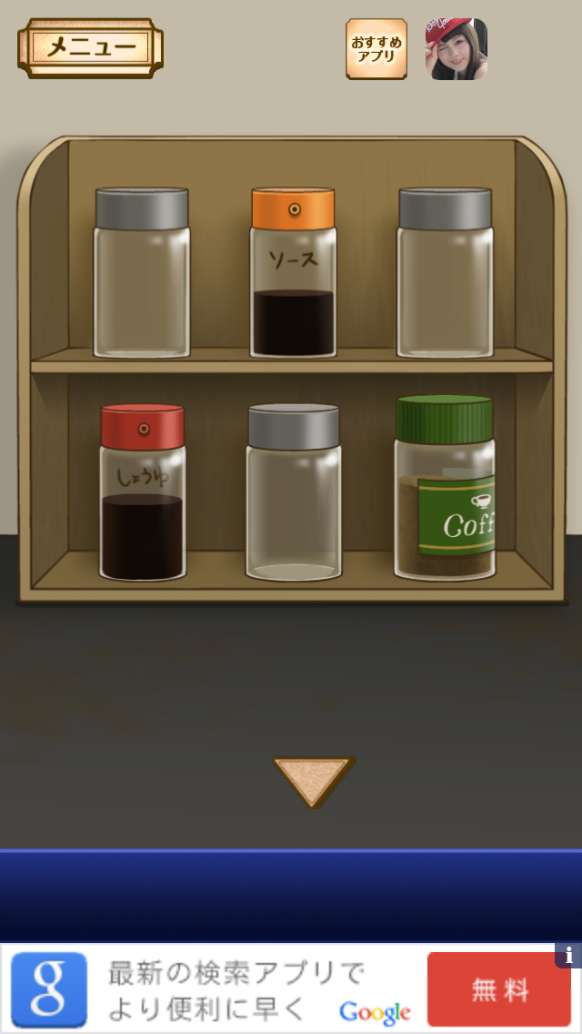 謎解き脱出ゲーム 名探偵ビリー 〜真相〜 androidアプリスクリーンショット3