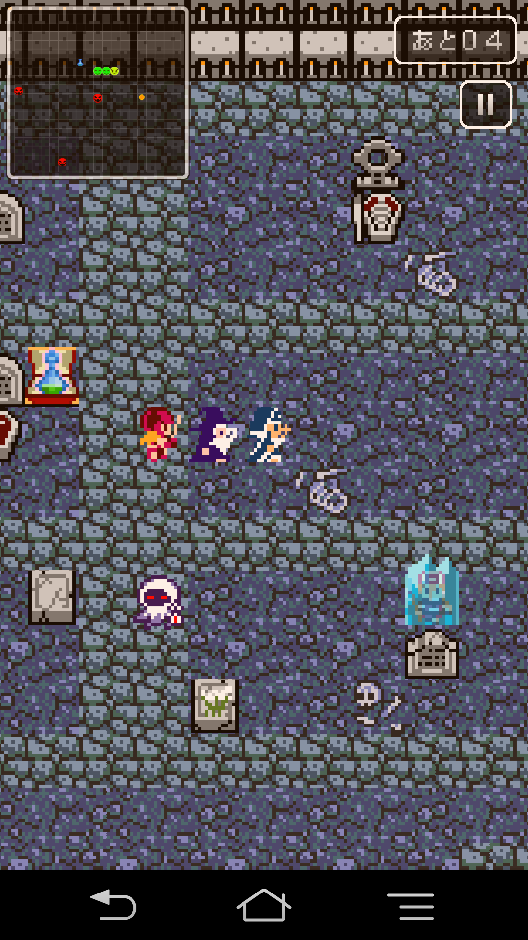 ゾロゾロサーガ androidアプリスクリーンショット3