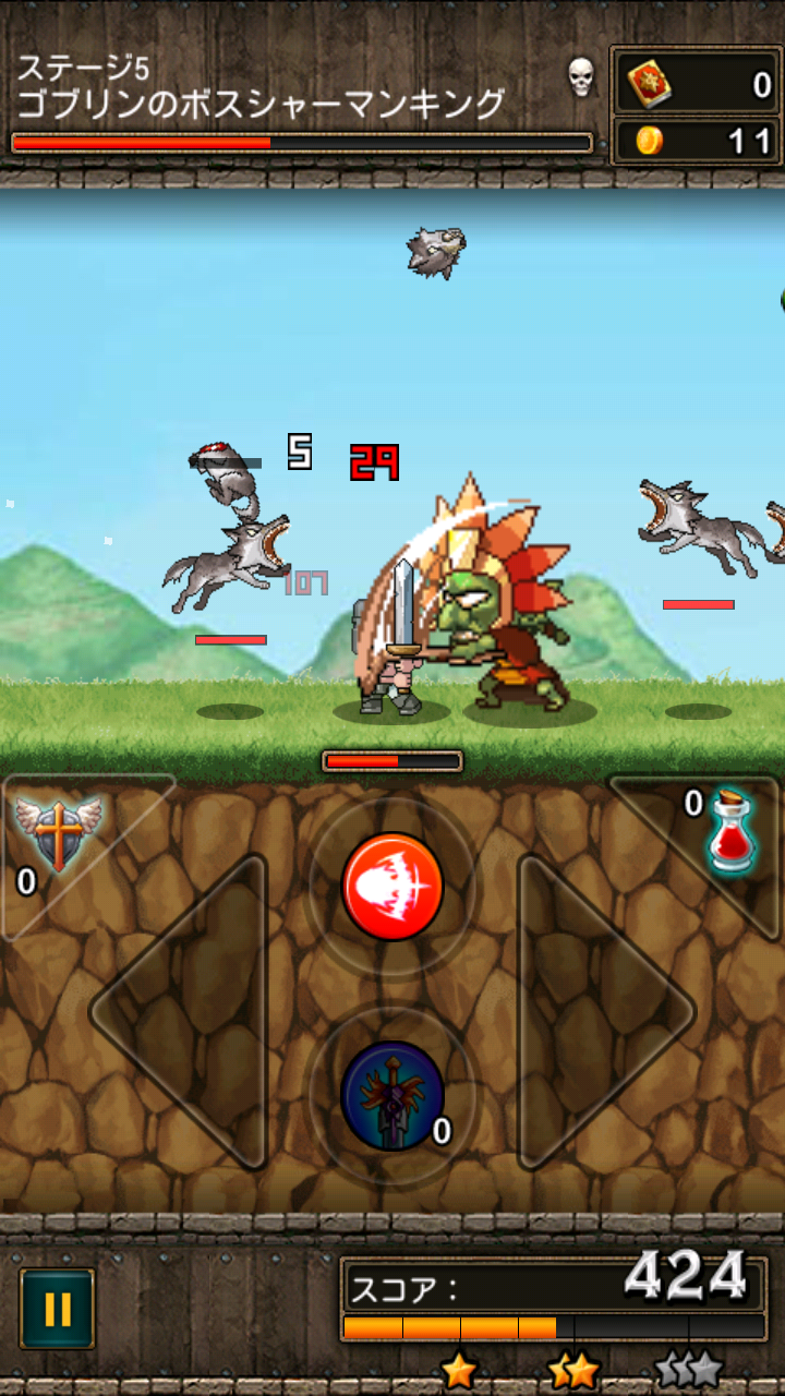 androidアプリ ドラゴンの嵐攻略スクリーンショット3