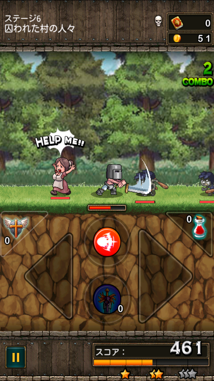 ドラゴンの嵐 androidアプリスクリーンショット2