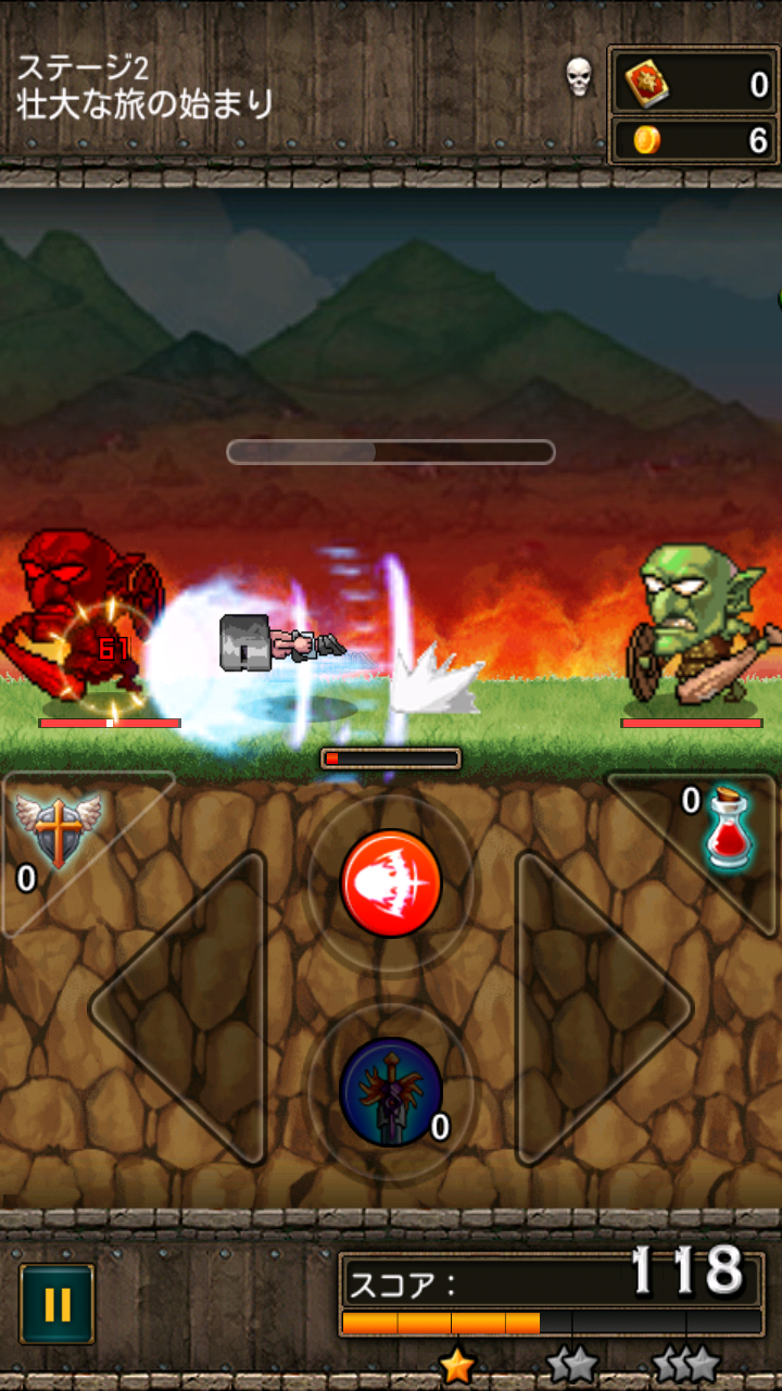 ドラゴンの嵐 androidアプリスクリーンショット3