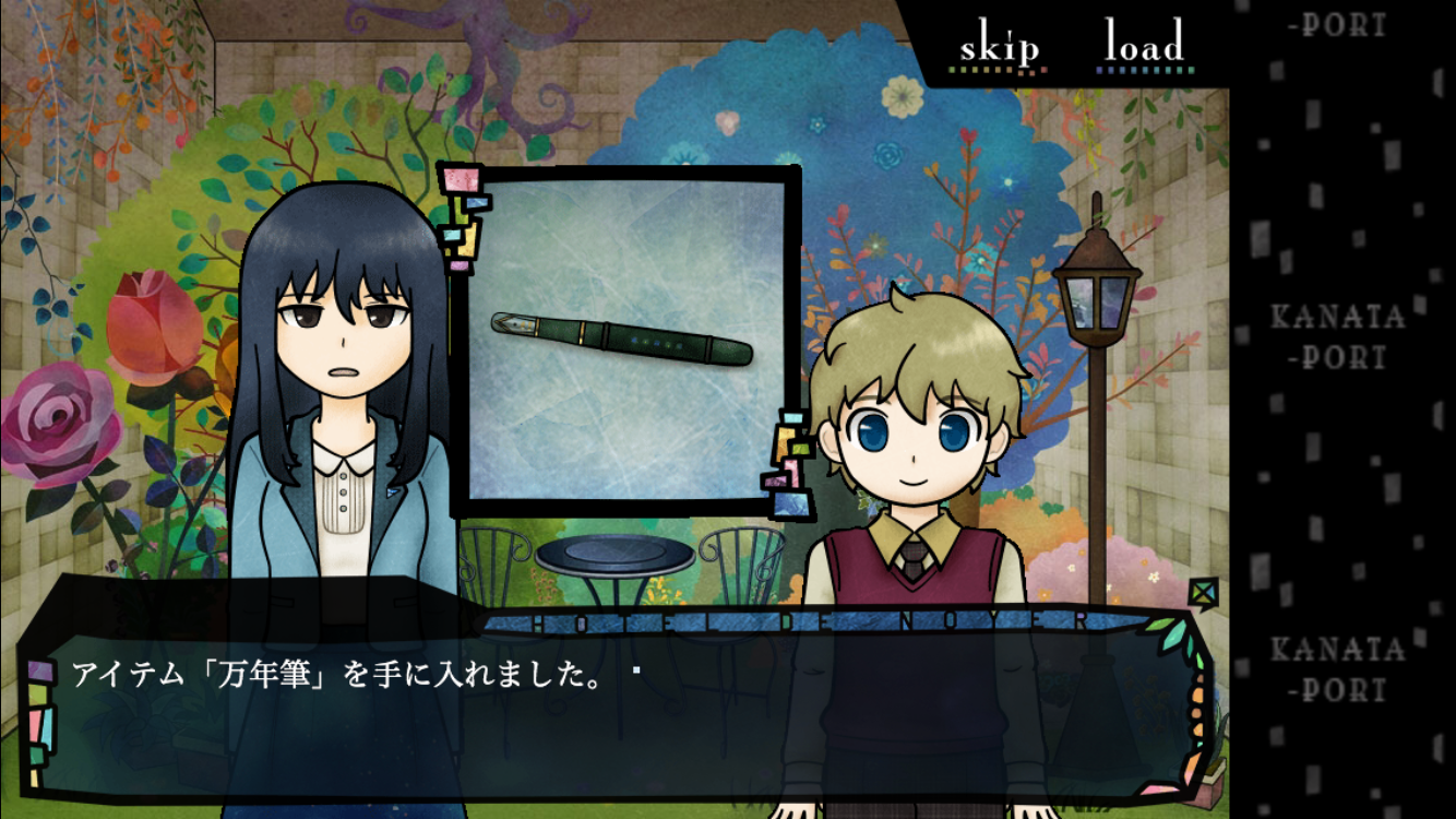 androidアプリ hôtel de noyerの招かれざる客人攻略スクリーンショット3
