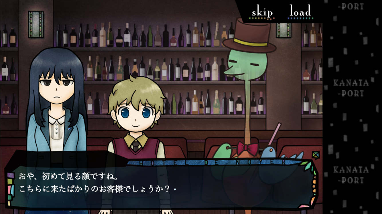 androidアプリ hôtel de noyerの招かれざる客人攻略スクリーンショット4