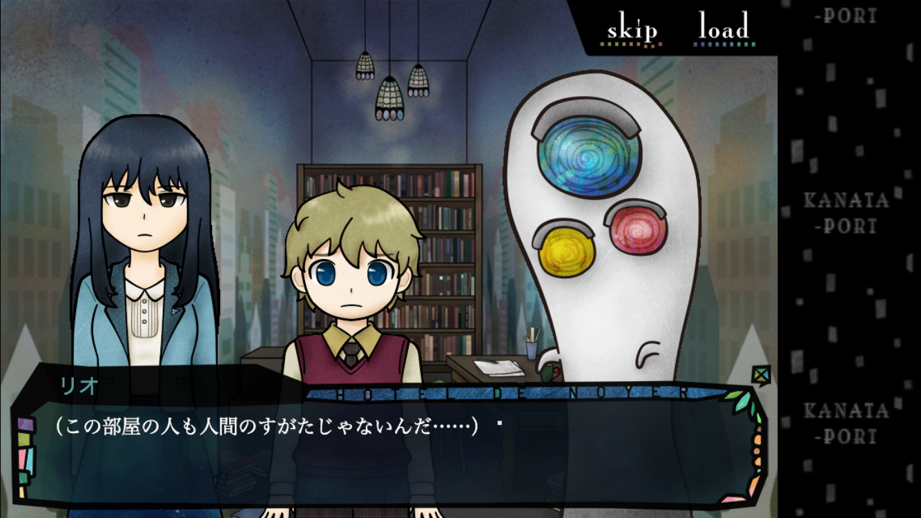 androidアプリ hôtel de noyerの招かれざる客人攻略スクリーンショット5