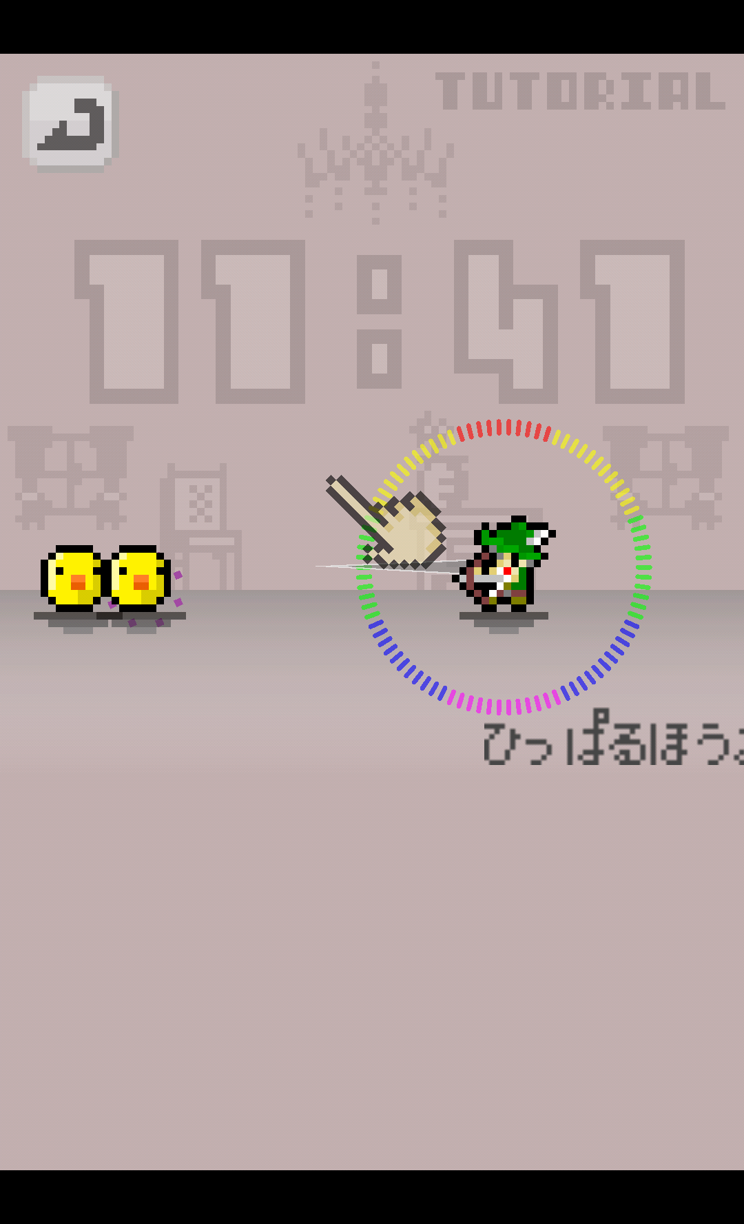 androidアプリ ひっぱらナイト攻略スクリーンショット5